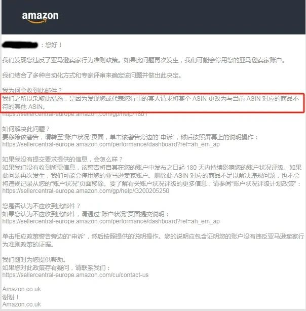 别让翻新毁了你的亚马逊账号！警惕翻新的那些坑