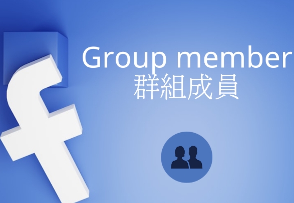 FB群组与Deal站：如何破解亚马逊流量困局？