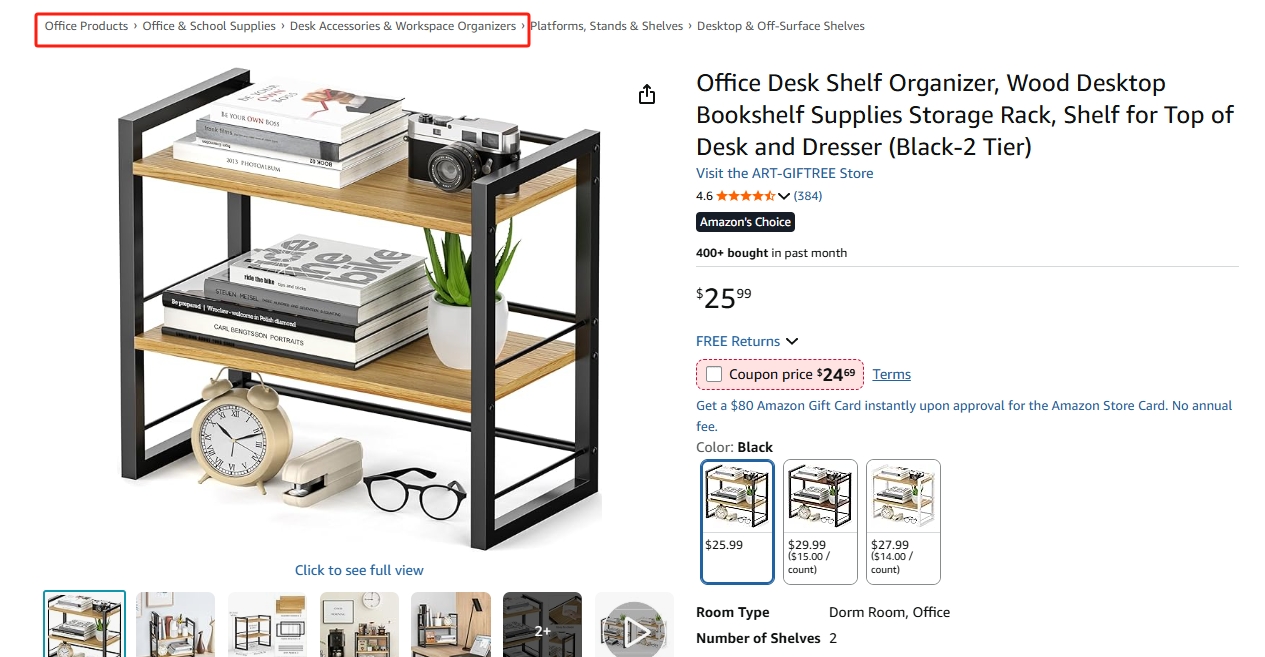 亚马逊商品类目如何锁定？5年卖家总结3步锁定法，告别流量陷阱