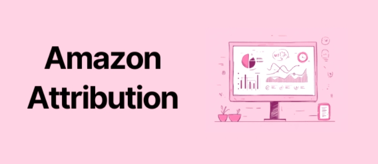 什么是Amazon Attribution？如何创建Amazon Attribution追踪链接？