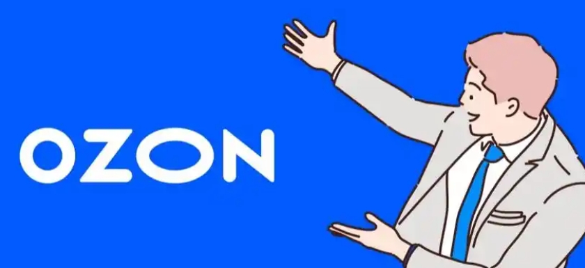 Ozon自提点收3万卢布保证金？这笔钱该交吗？值不值？