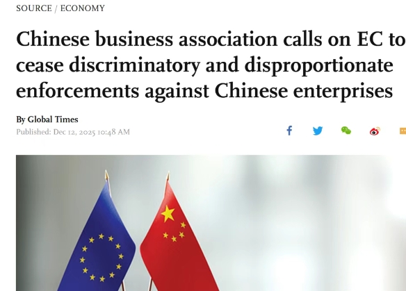 加码3欧！欧盟小额包裹不再免税，跨境卖家还能靠低价模式生存吗？