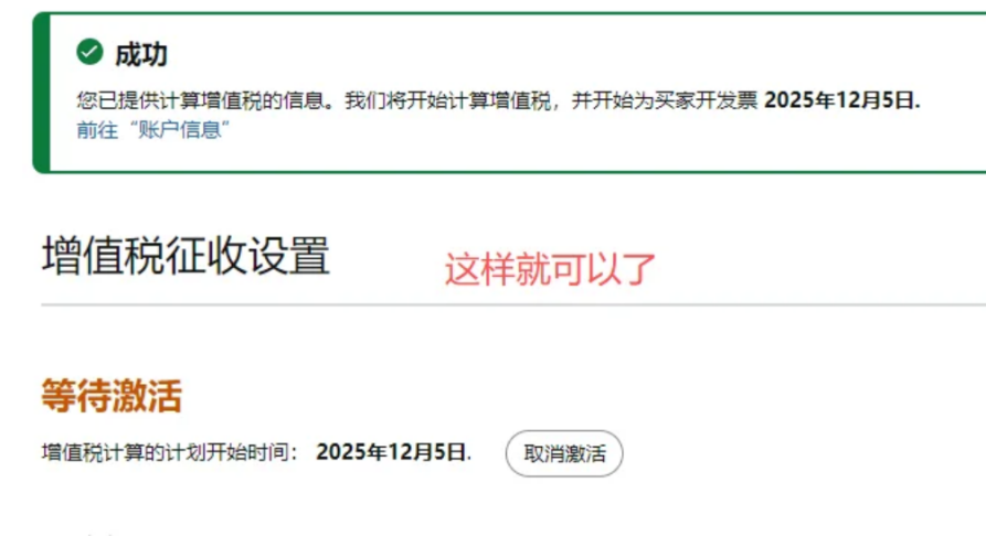 亚马逊税务凭证怎么操作下载？哪些费用可以算作支出获得凭证？