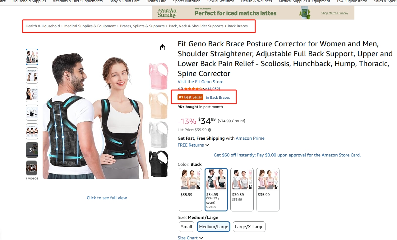 亚马逊Listing为什么只有一个类目节点？如何通过变体结构实现多个类目节点？