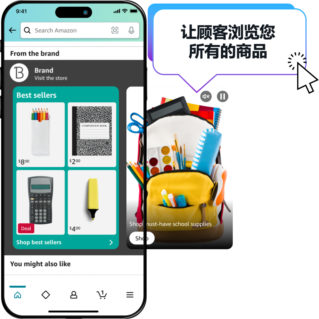 亚马逊A+页面为什么开始强调Shoppable系列模块？卖家到底该怎么用？