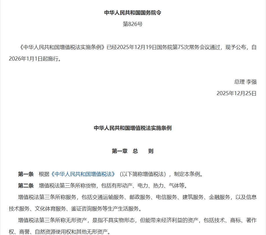 税务新规下，亚马逊铺货模式还能做吗？