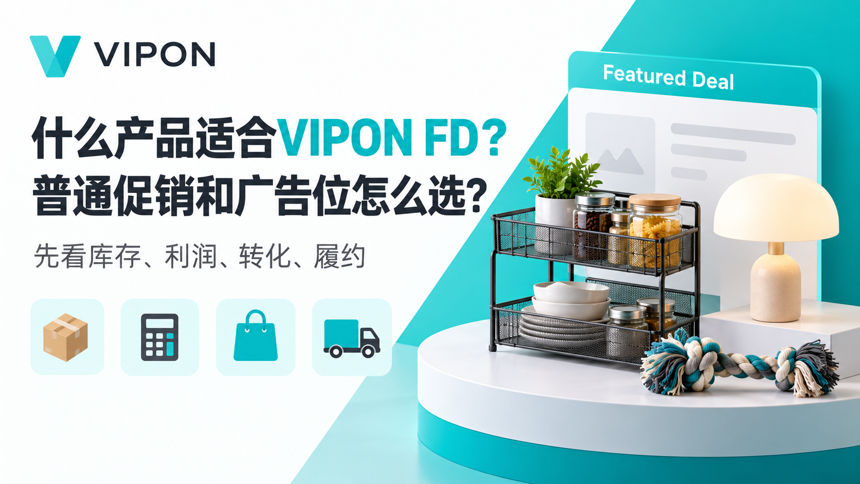 VIPON
