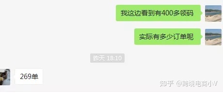亚马逊新品站内竞争大
