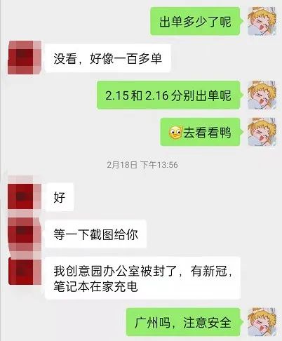 亚马逊新品推广