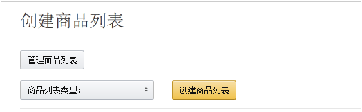 VIPON促销折扣码设置及注意事项