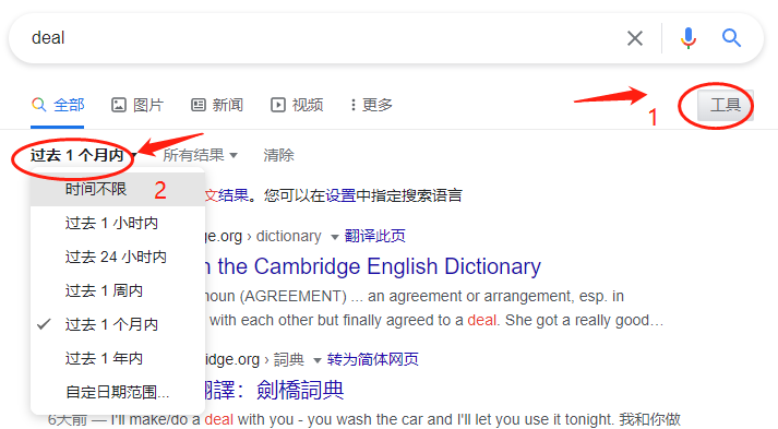 亚马逊如何做好站外deal推广