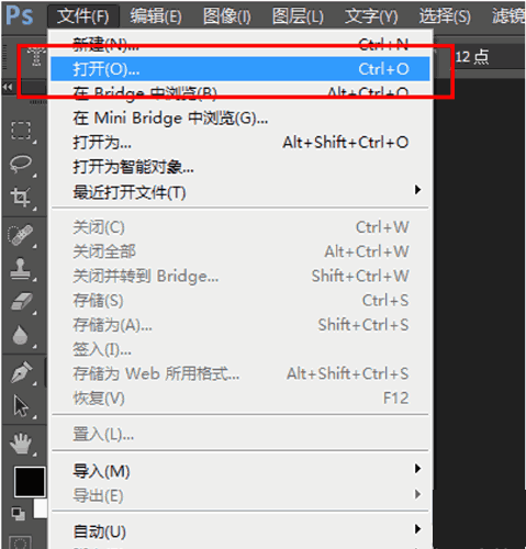 亚马逊优质的产品图片怎么做