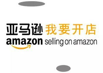 亚马逊产品图ps教程