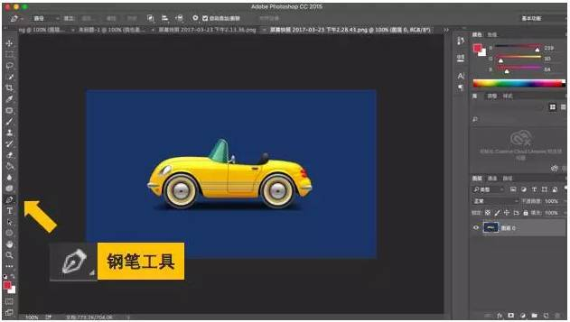 亚马逊产品图ps教程