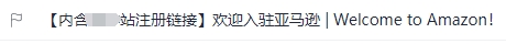 创建亚马逊账号.png