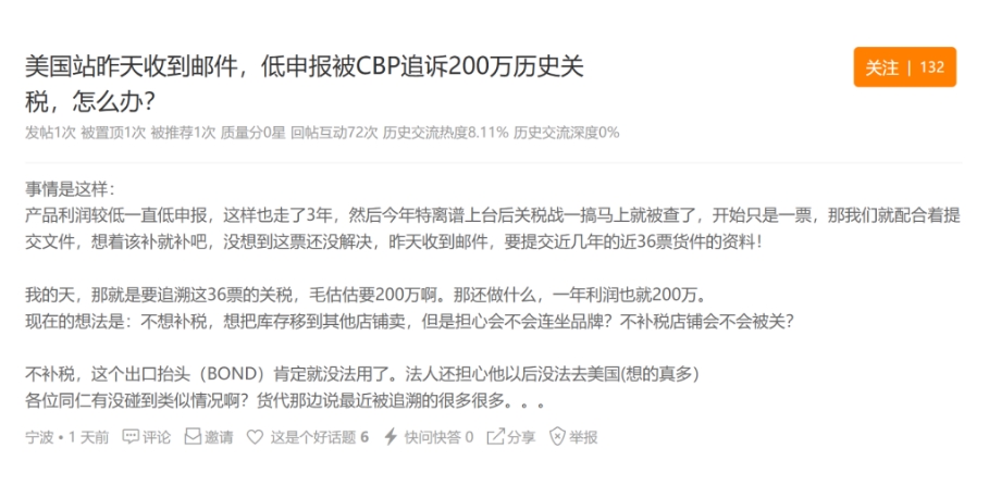 亚马逊美国站.jpg