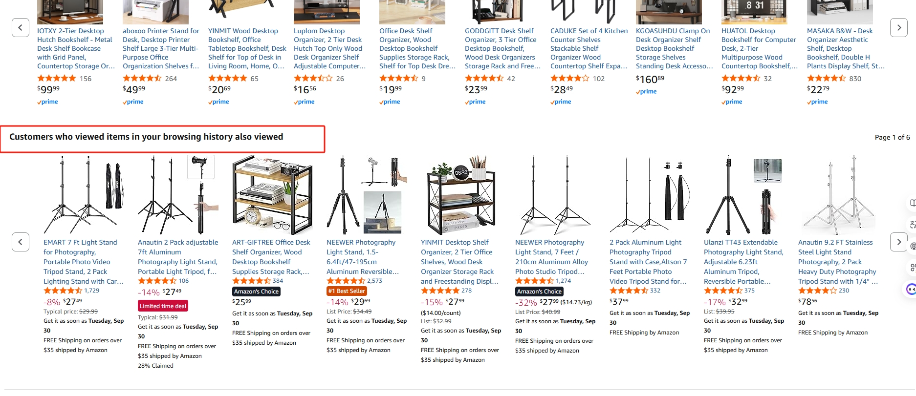 亚马逊商品类目如何锁定？