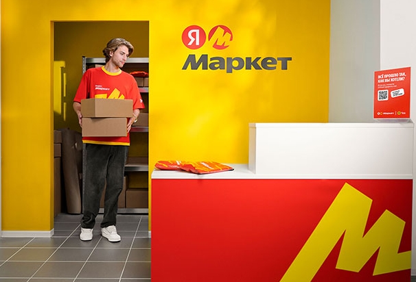  Yandex Market VIPON 
