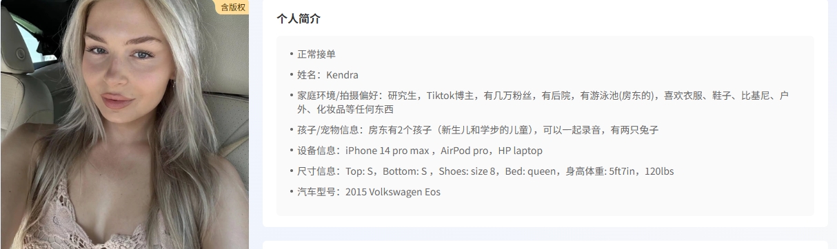 亚马逊成人用品站外怎么推广？哪个站外渠道的转化更理想？