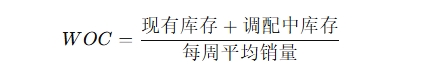 亚马逊卖家如何科学判断补货量？