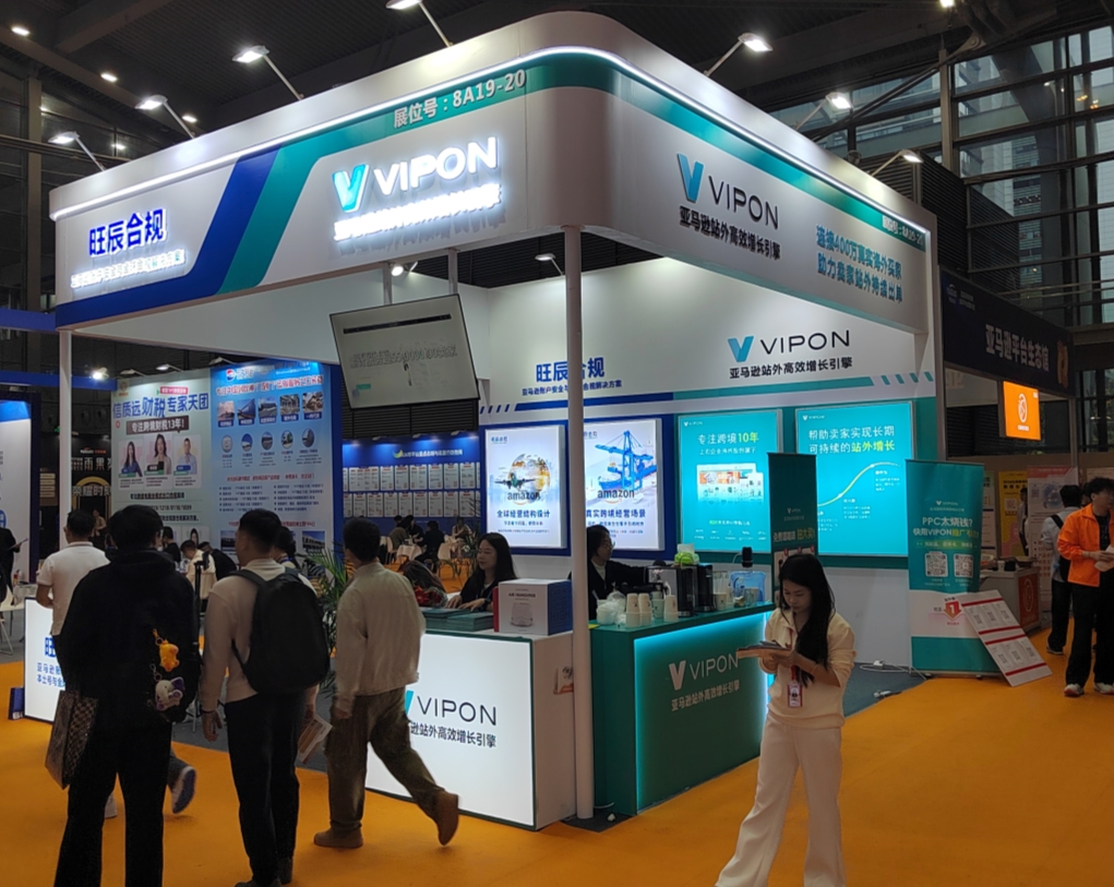 站外推广成为卖家增长的重要抓手