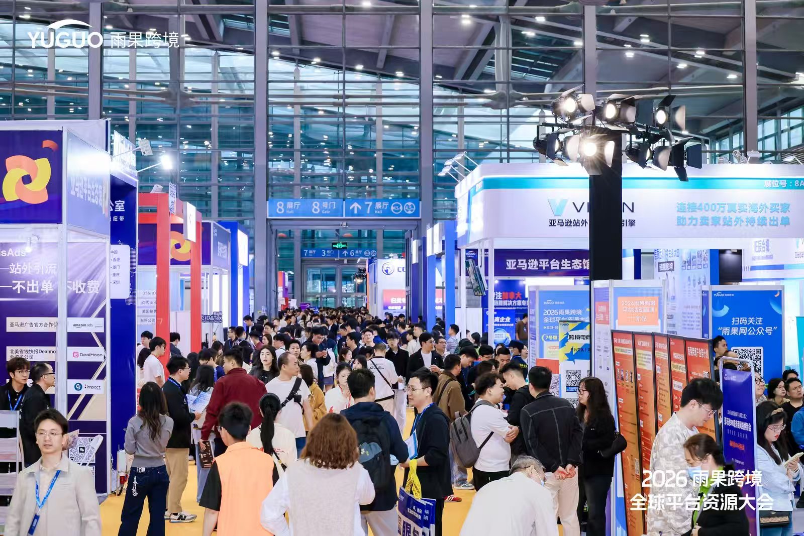 引爆开年出海！VIPON亮相2026雨果跨境大会，站外推广方案获卖家关注