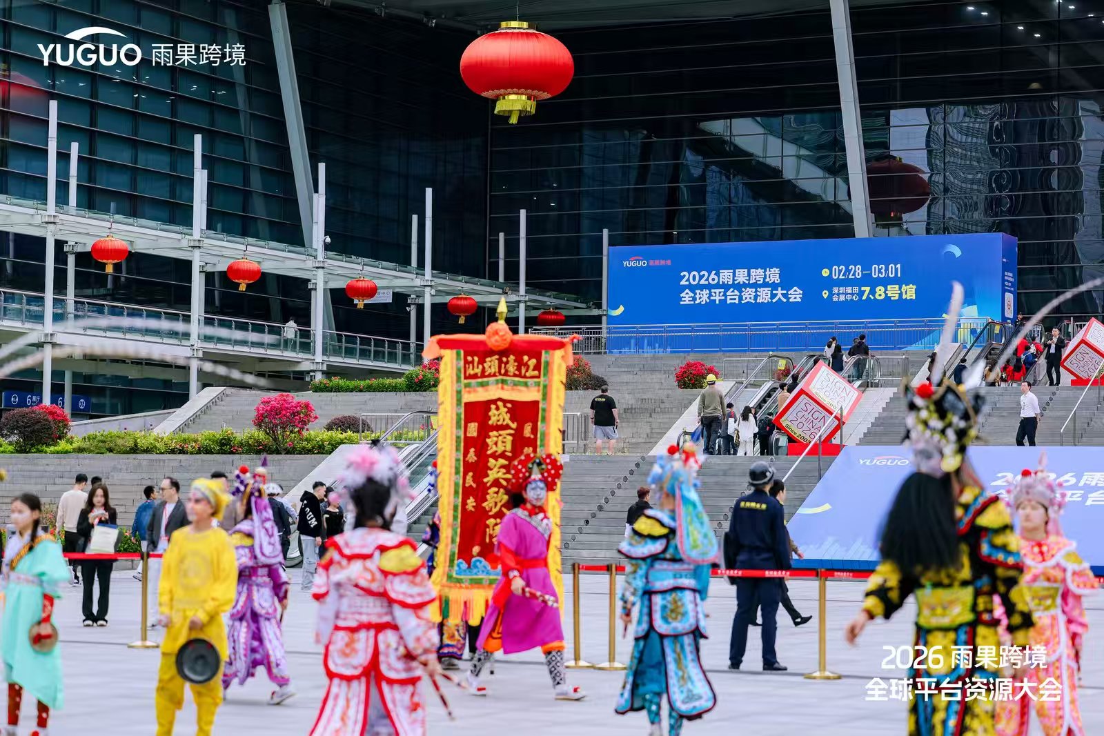 引爆开年出海！VIPON亮相2026雨果跨境大会，站外推广方案获卖家关注