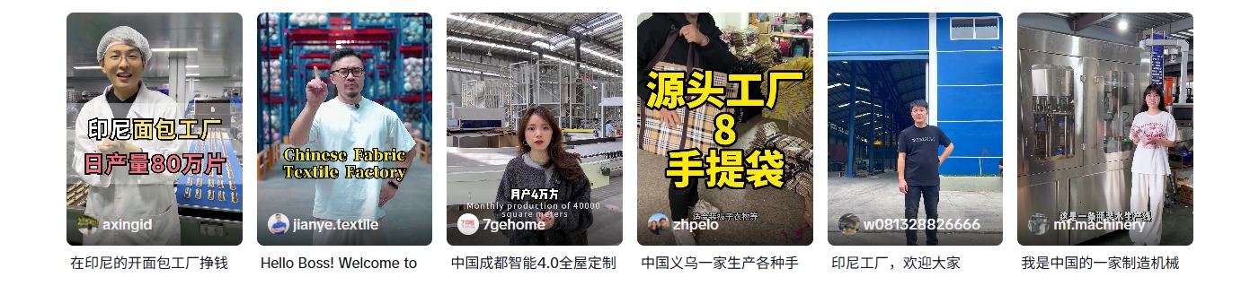 如何利用TikTok进行B2B获客？