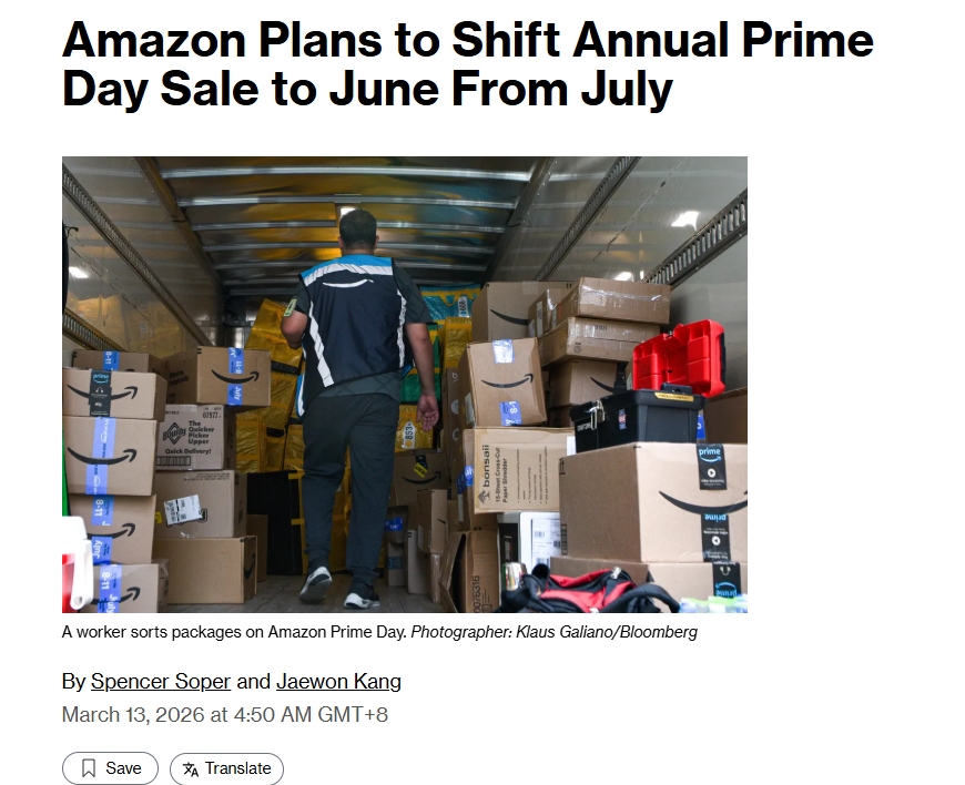 档期变动！2026亚马逊Prime Day或提前至6月 