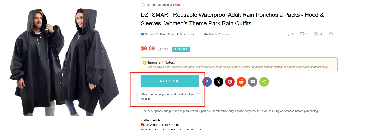 亚马逊站外推广会不会计入最低价？