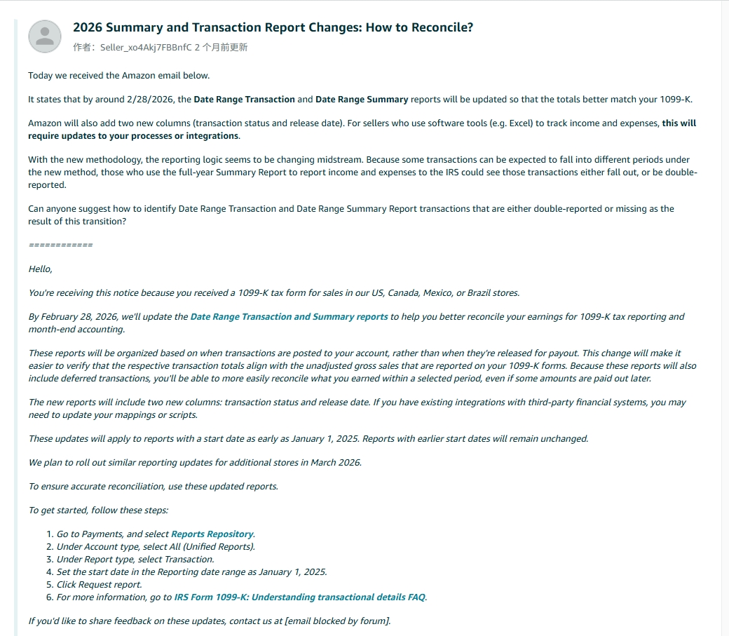 亚马逊税务为什么要往这边改？