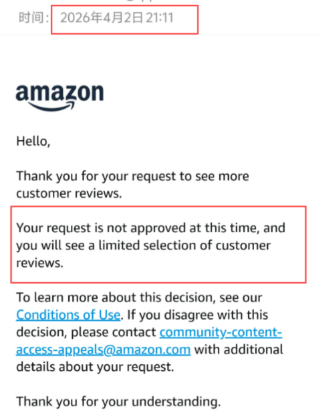 亚马逊bug还是风控升级?美国站评论区为什么突然只能看前10条评价