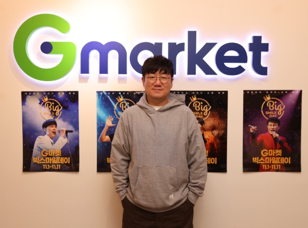 韩国电商平台Gmarket发展趋势如何？如何入驻成卖家？