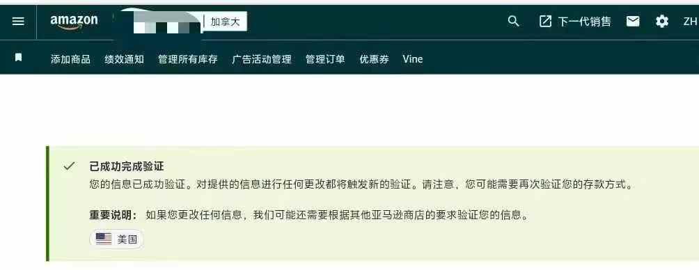 为什么很多卖家自己申诉总被拒，以及VIPON能帮什么