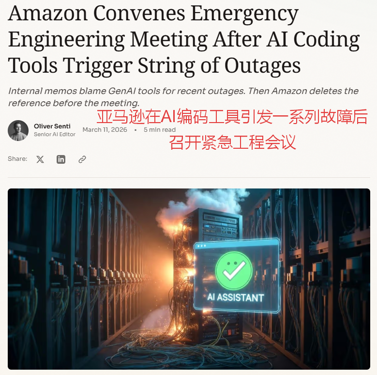 亚马逊后台库存页面异常怎么办？别急着改库存，先判断是不是系统故障