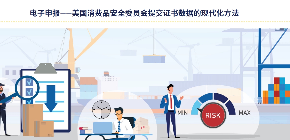CPSC电子申报已生效,亚马逊美国站哪些货最容易卡关
